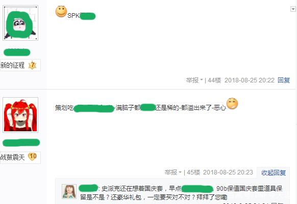 DNF发布网别人如何进入我的私服（DNF发布网怎么看别人的角色）