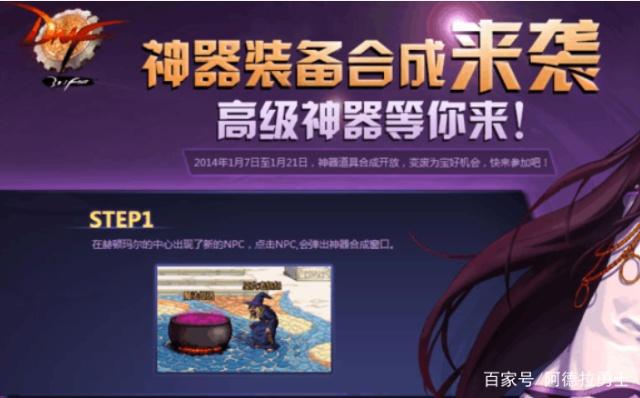 DNF发布网100版本暗夜使者（100版本DNF发布网暗夜使者哪个刷图快）